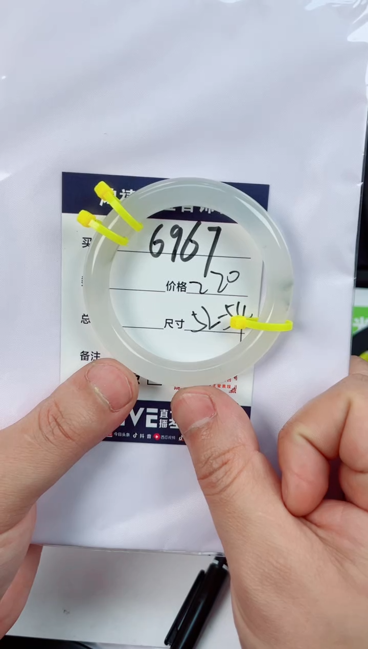 【闪购商品】石英质玉手镯未镶嵌6967