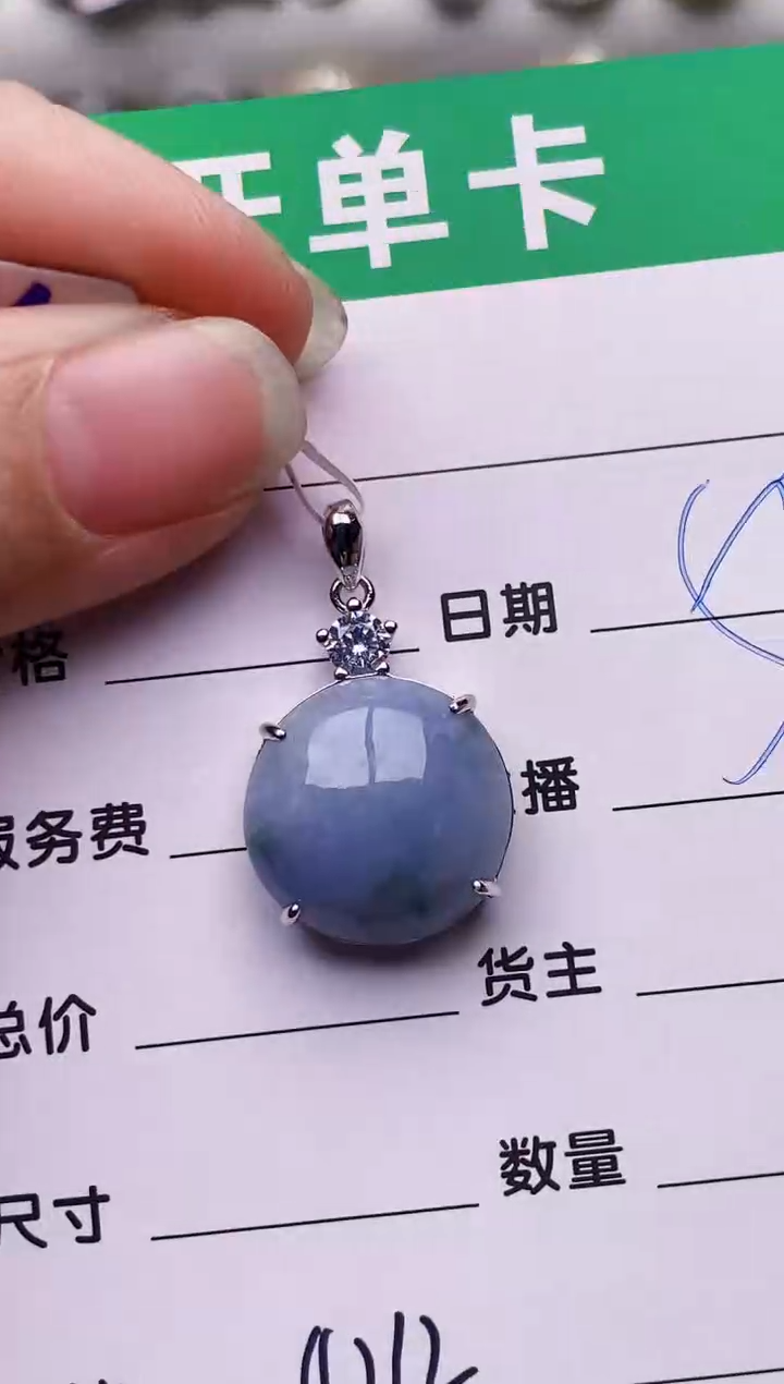 银S925镶嵌戒指翡翠4212