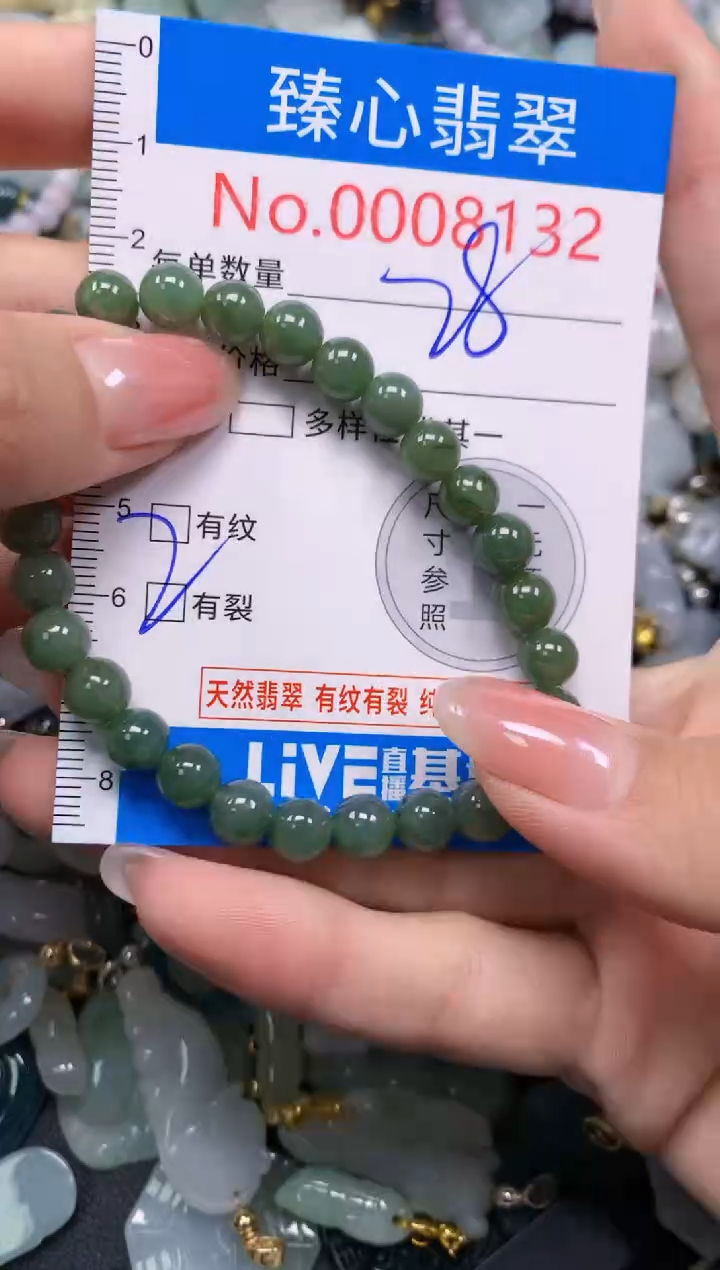 吊坠(不含链)未镶嵌翡翠8132
