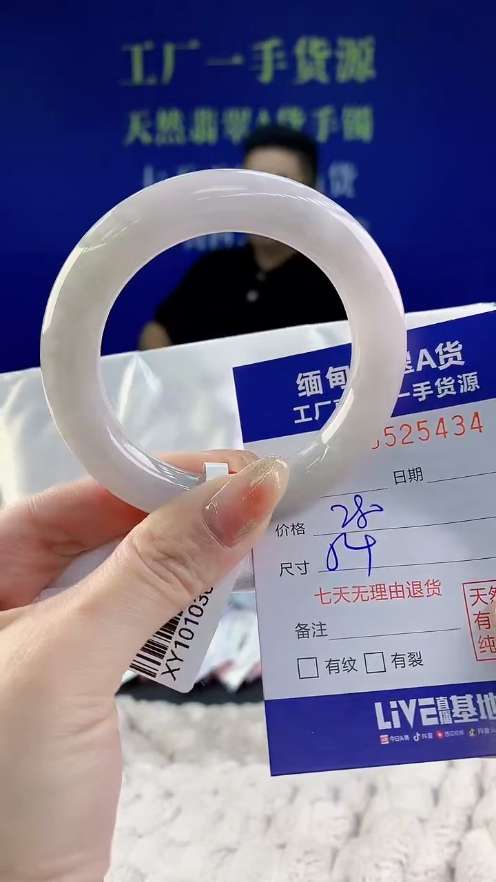 【闪购商品】翡翠手镯未镶嵌天然A货翡翠33