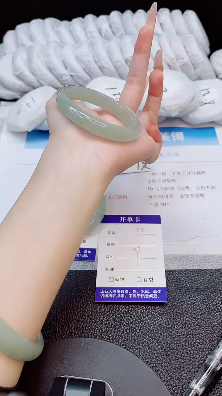 未镶嵌手镯石英质玉55-54