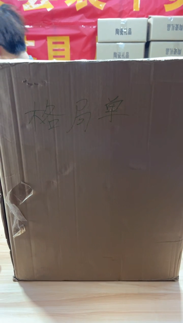 【闪购商品】瓷片@@@@@@@@@@@@@@@@@@