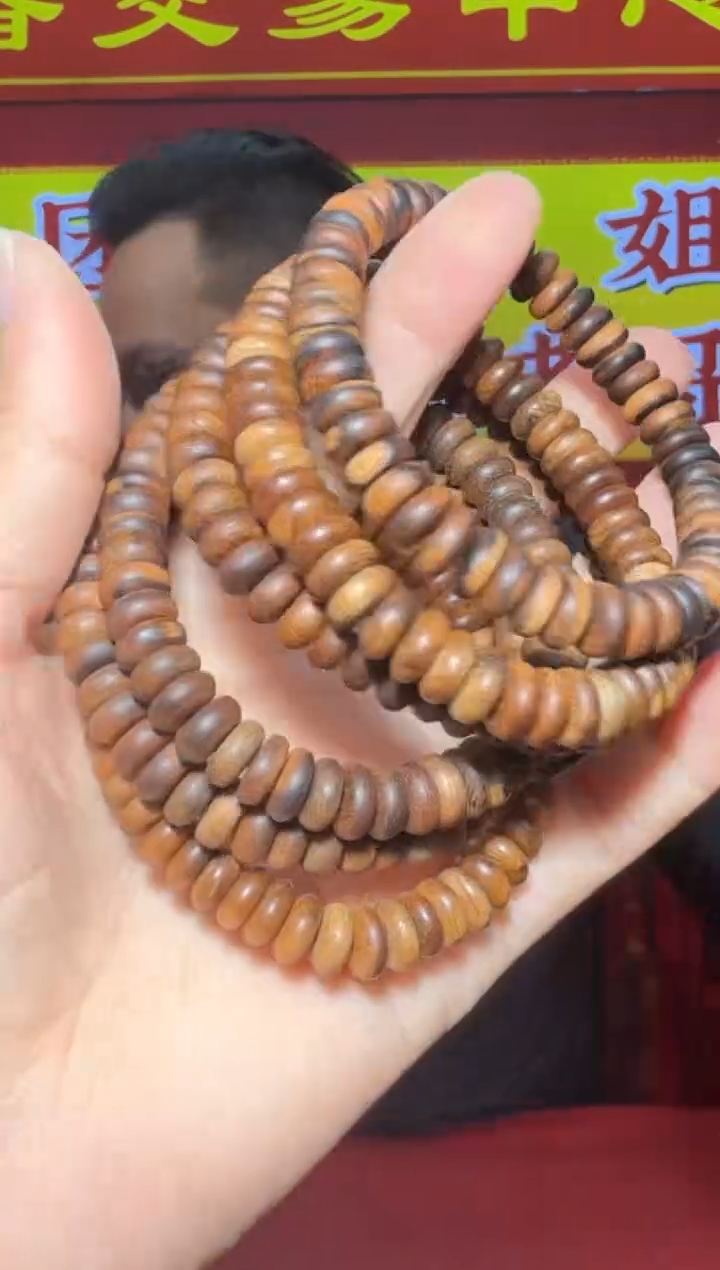 【闪购商品】沉香手串294号多样性发一