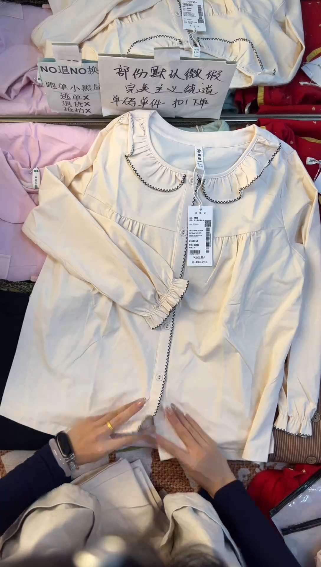 可爱风M码女装家居服睡衣套装