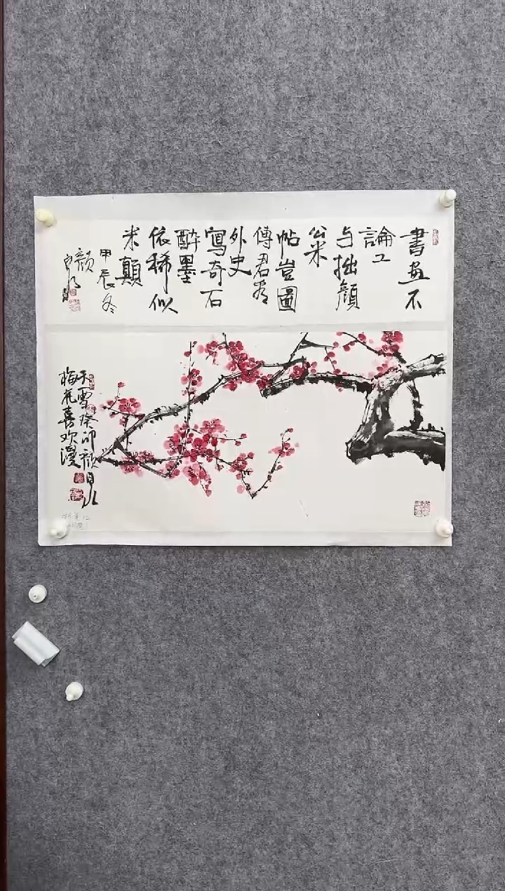 【闪购商品】国画ST-YQ老师绘画作品