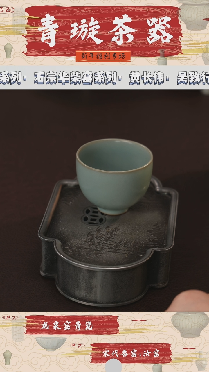 【闪购商品】杯青璇茶器### 汝瓷#鸡心杯