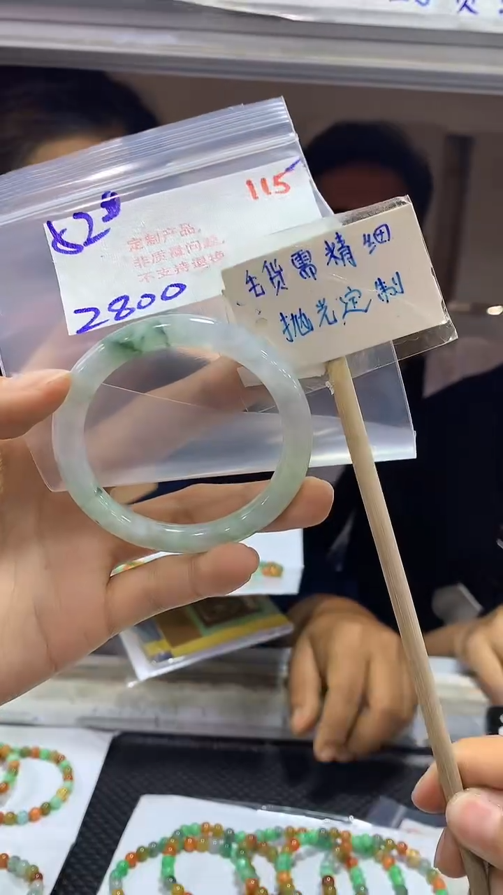 【闪购商品】定制翡翠未镶嵌115毛货需细抛光+多样性发1+2800