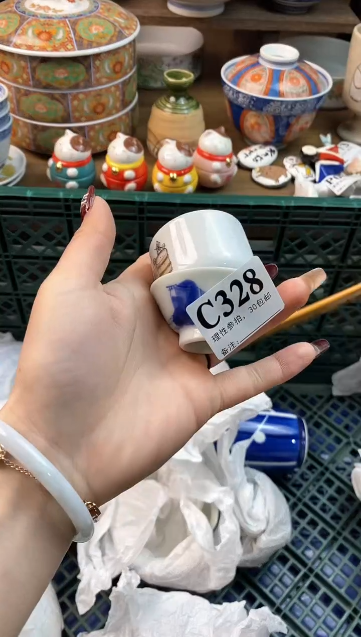 【闪购商品】瓷片[○･｀Д´･ ○]