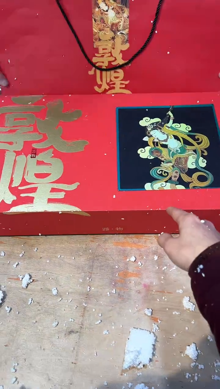 【闪购商品】其他@@@@@@@@@@@@@@@