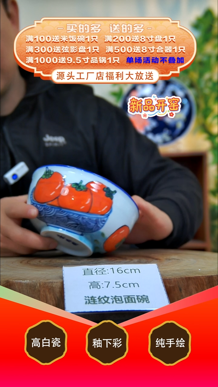 其他白泥景德镇手工手绘陶瓷【食品级】