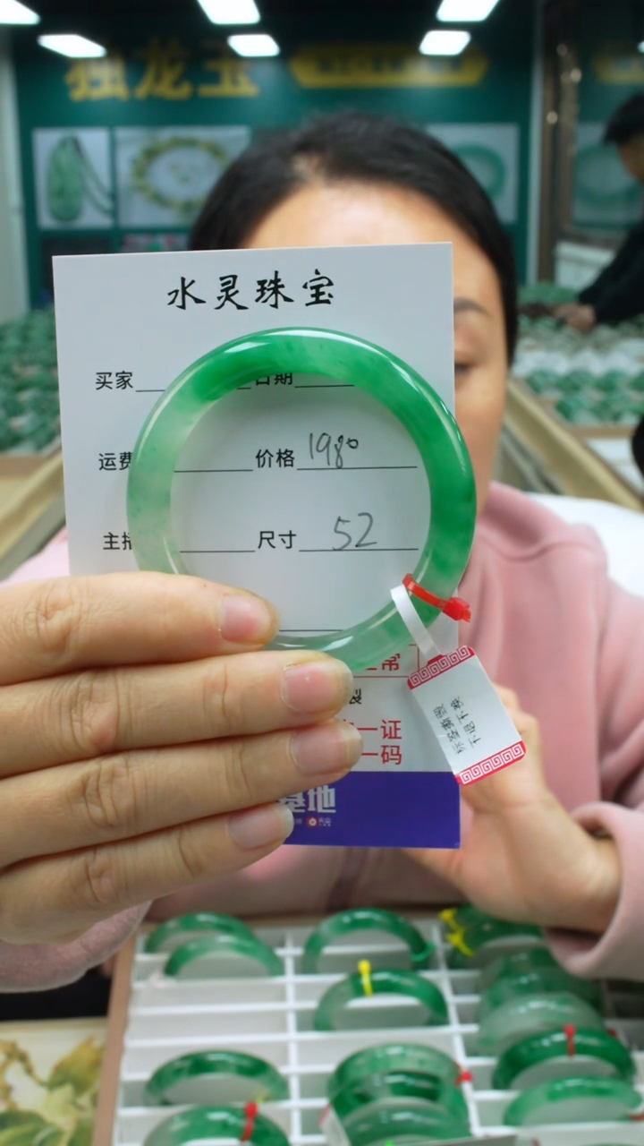 【闪购商品】石英质玉手镯未镶嵌圈口52