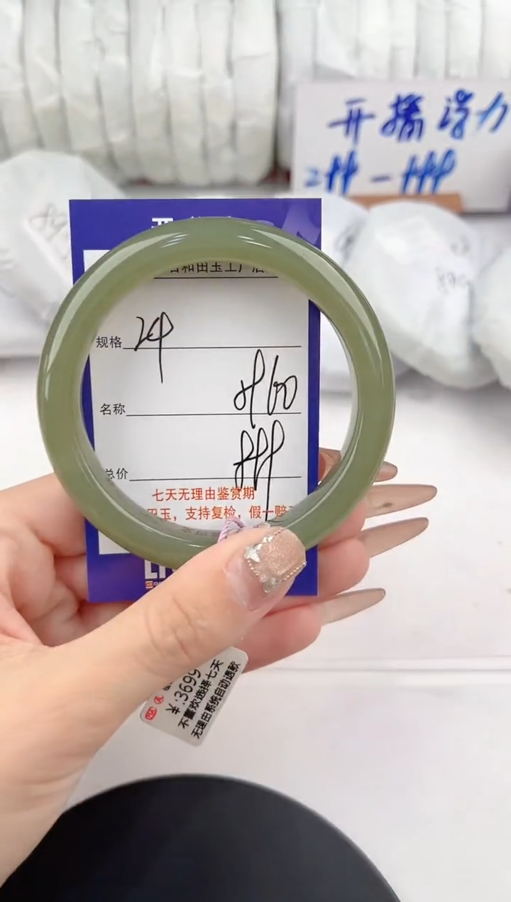 【闪购商品】和田玉手镯未镶嵌24颜色微差无瑕疵