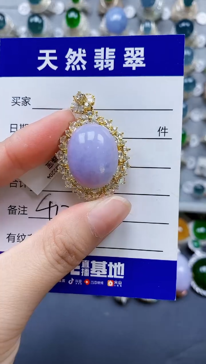 翡翠银S925镶嵌颈饰0412