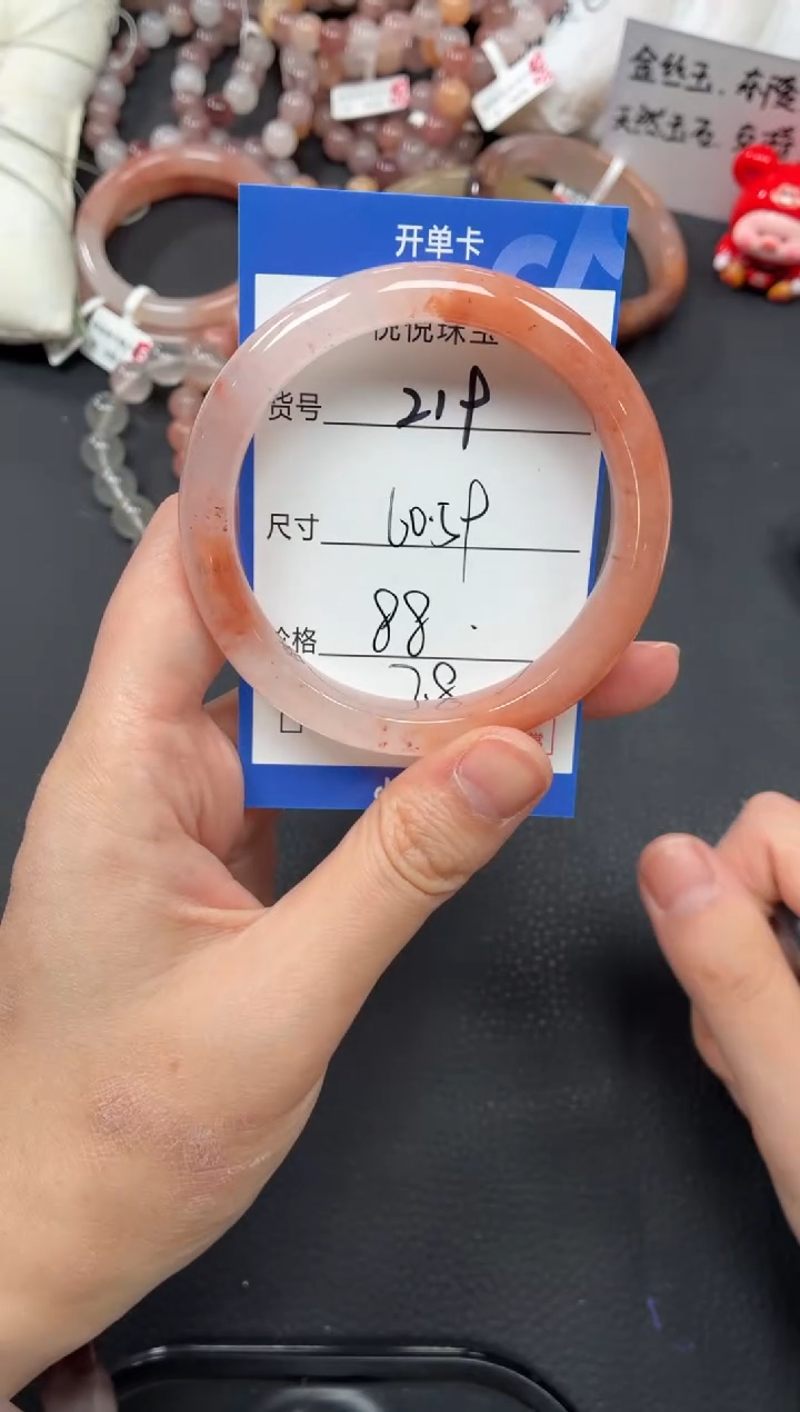 未镶嵌手镯石英质玉219