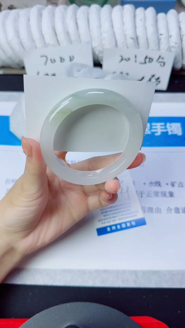 石英质玉手镯未镶嵌32/58.4