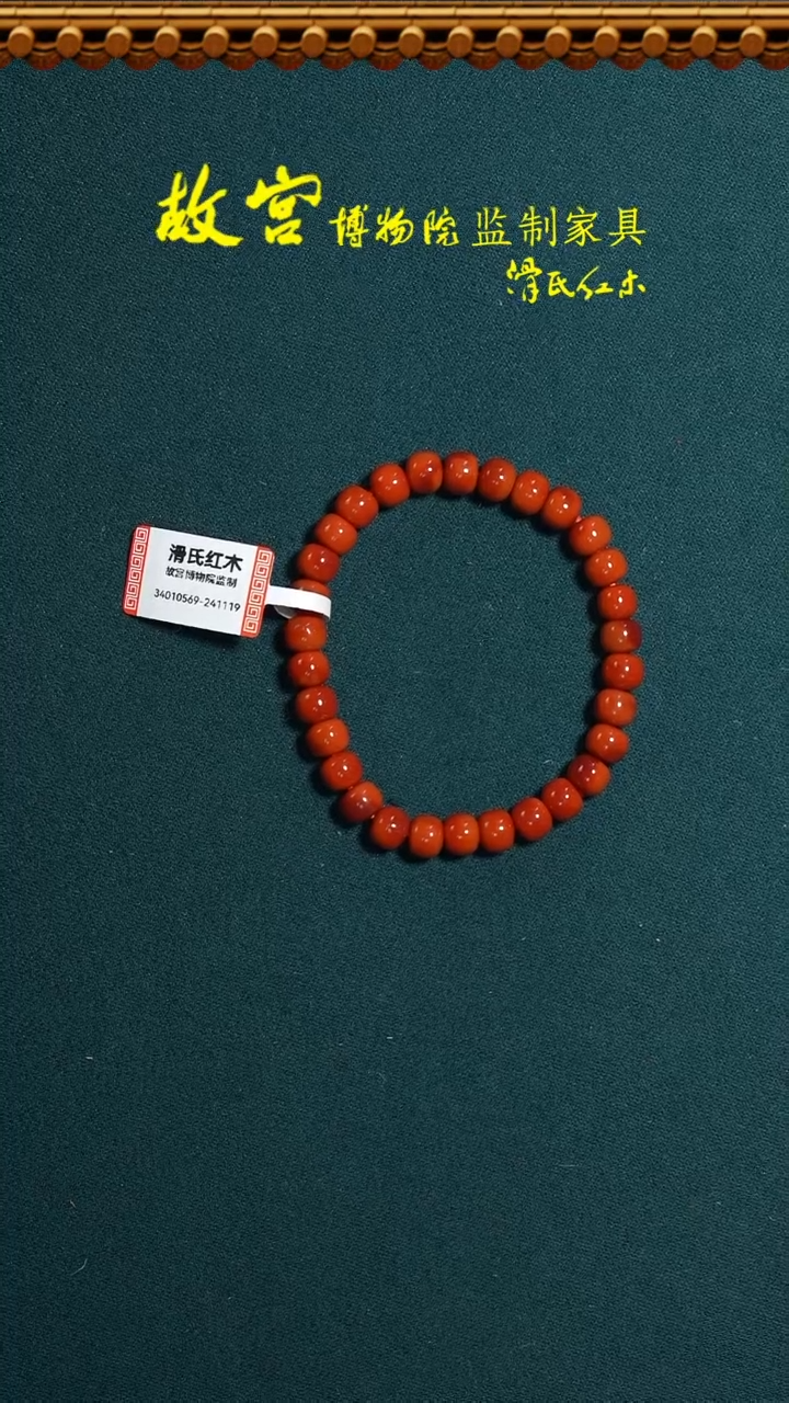 【闪购商品】南红玛瑙手链未镶嵌瓦西南红34010569