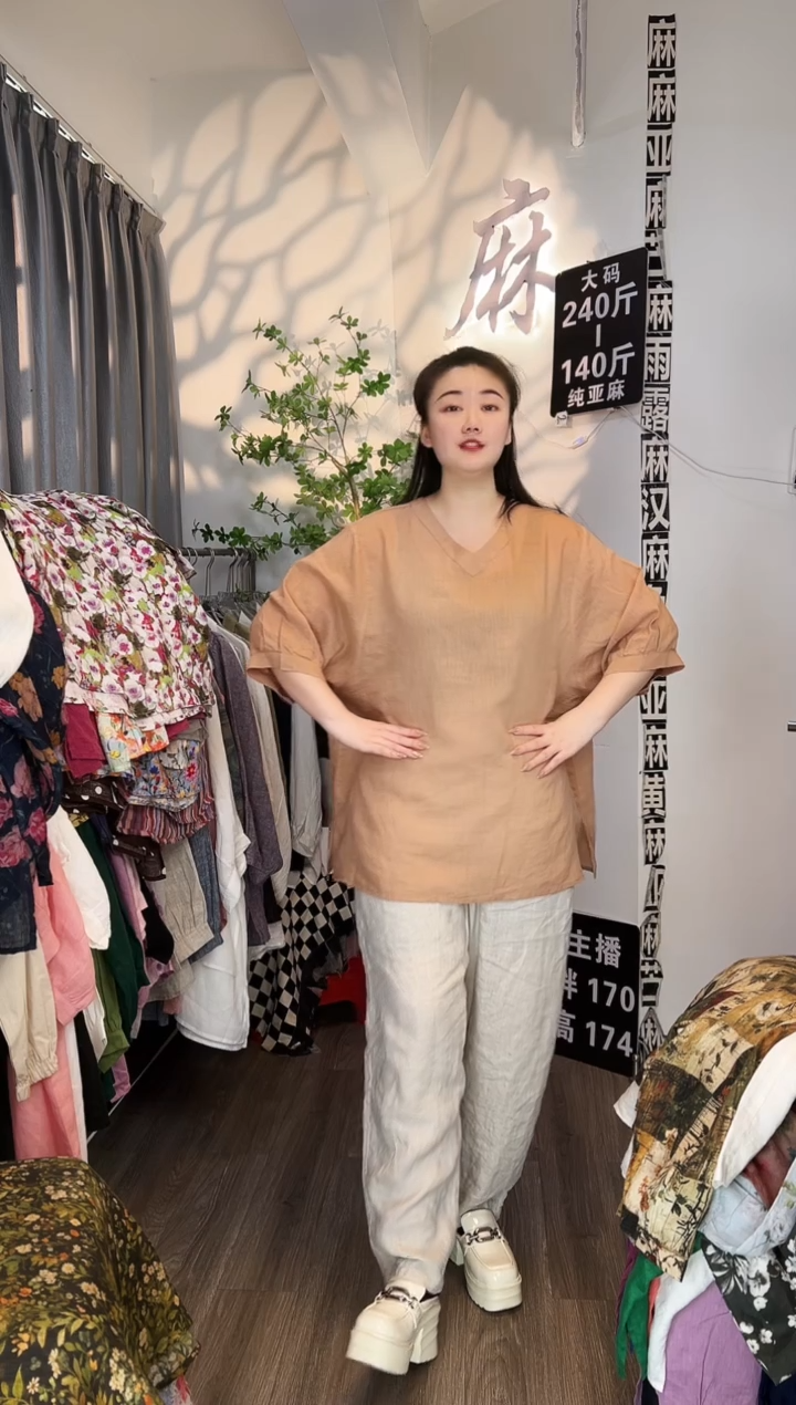 亚麻汉麻苎麻大码女装。
