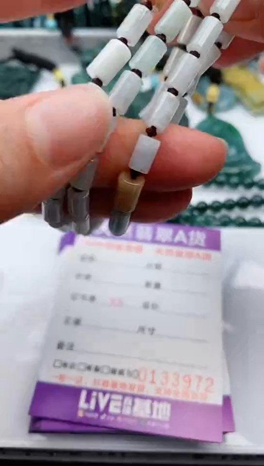 【闪购商品】翡翠颈饰未镶嵌