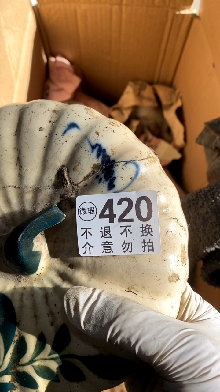 陶瓷晩*反对反对反对