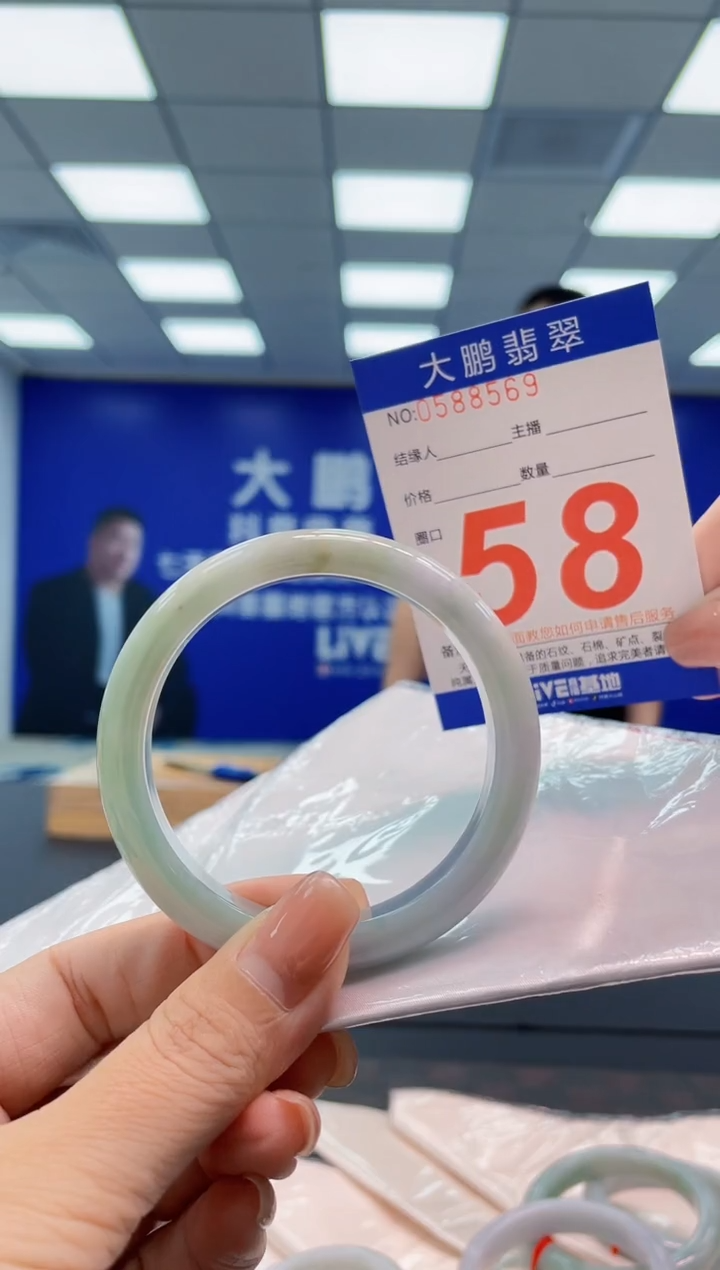 翡翠手镯未镶嵌AAAAAAAA