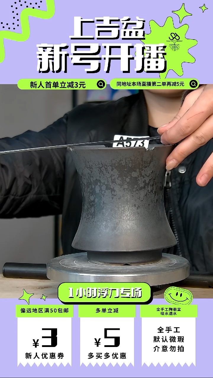 陶瓷573 内口11外高12