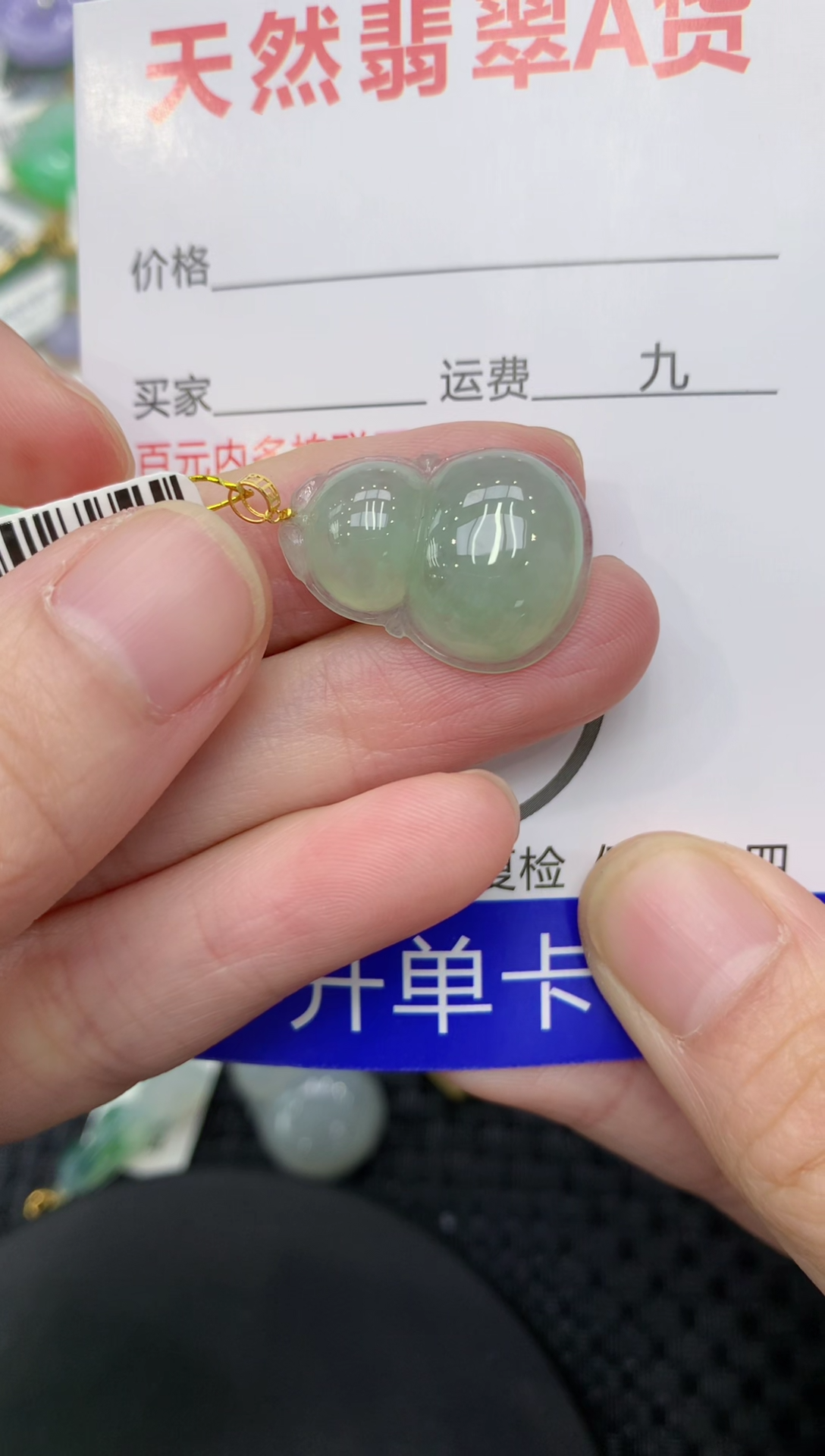 【闪购商品】翡翠颈饰18K金镶嵌11111111111