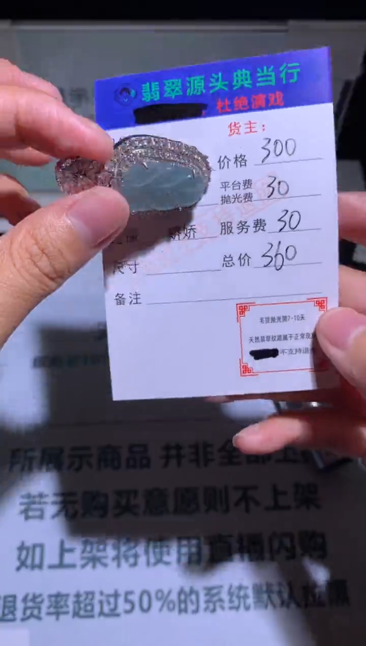 吊坠(不含链)合金翡翠-净货-多样性发货-