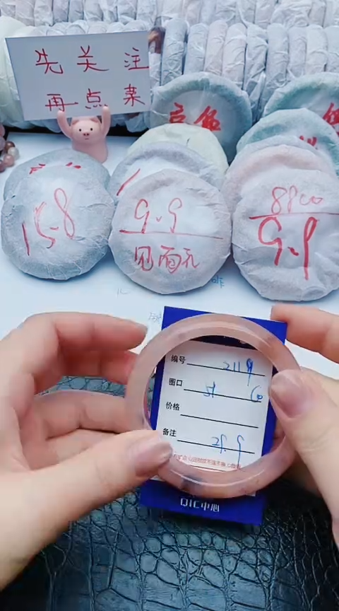 未镶嵌手镯石英质玉z119+59-60