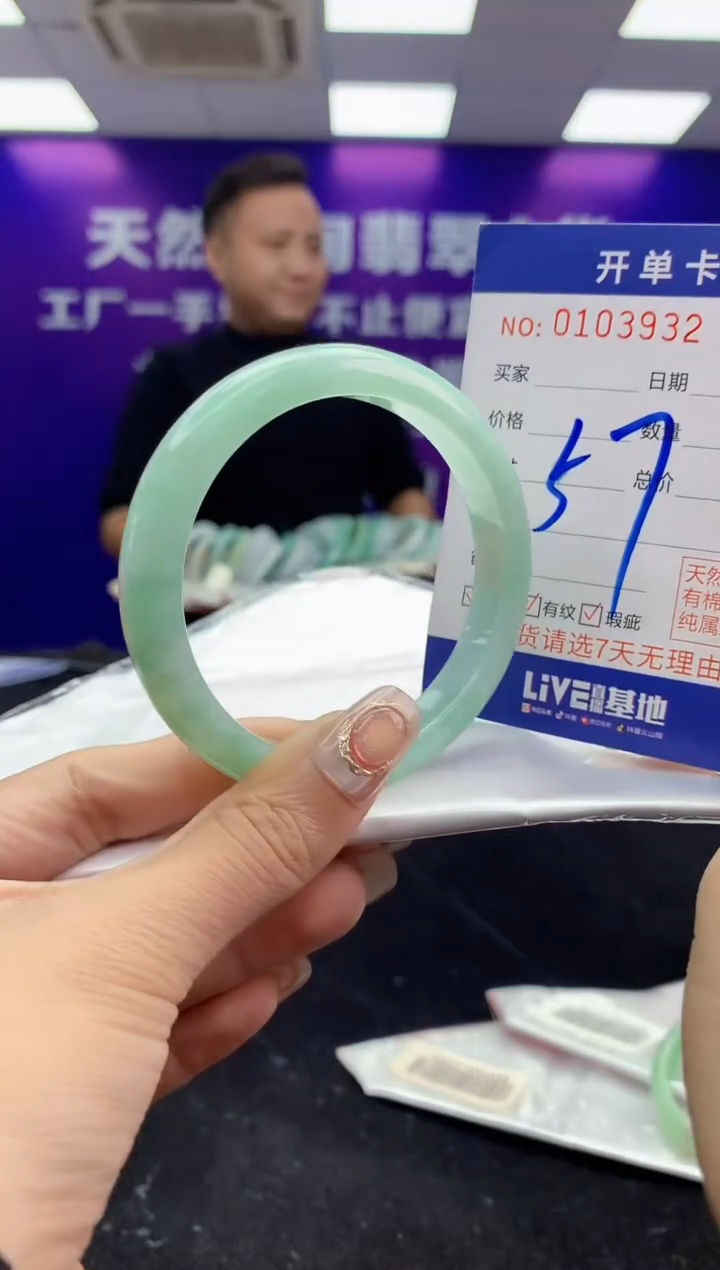 未镶嵌手镯翡翠AAAAAAAAAAAA