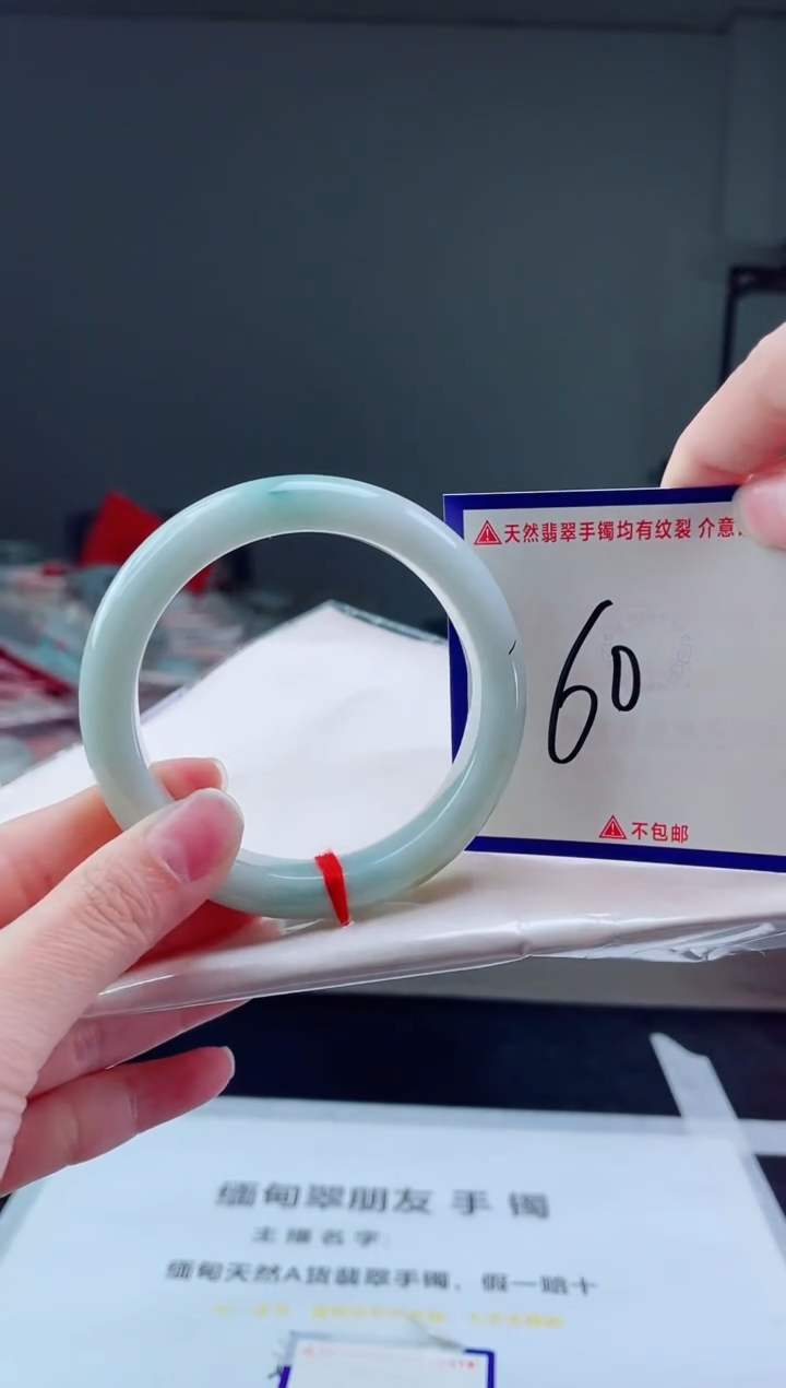 未镶嵌手镯翡翠我1