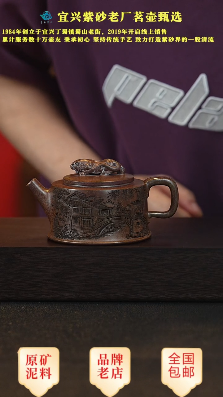 紫砂茶壶宜兴正品高端紫砂壶