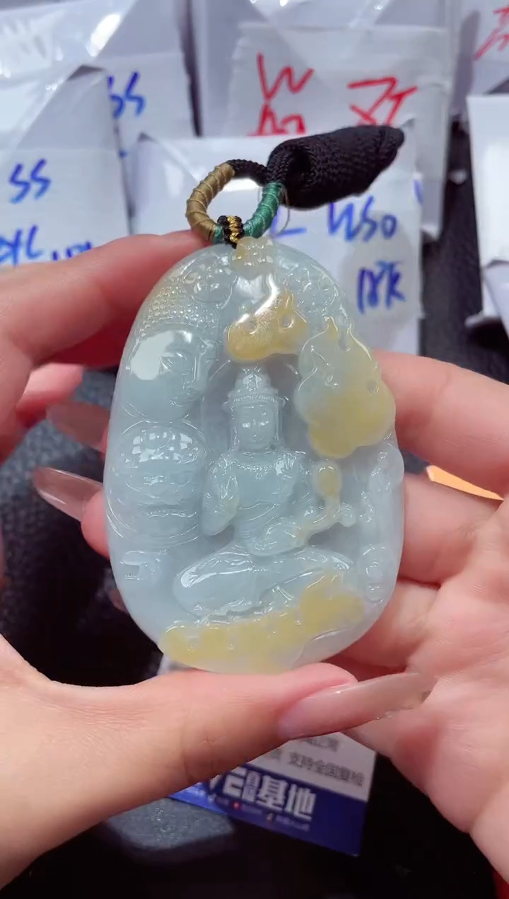 颈饰未镶嵌翡翠202612