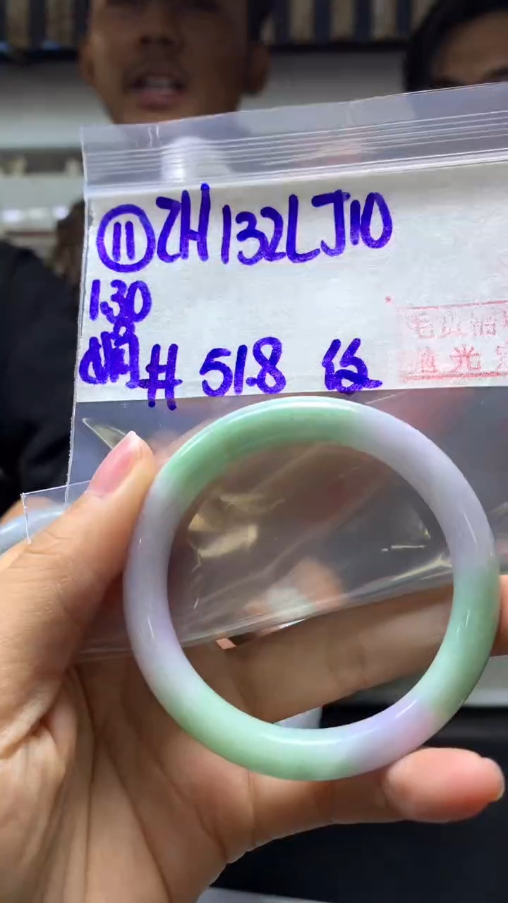 【闪购商品】定制翡翠未镶嵌11手镯51.8纹+132元+拍一发一