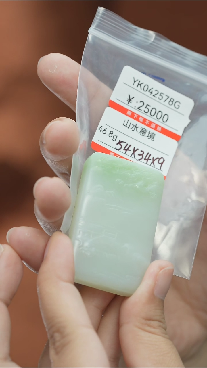 和田玉未镶嵌颈饰吊坠