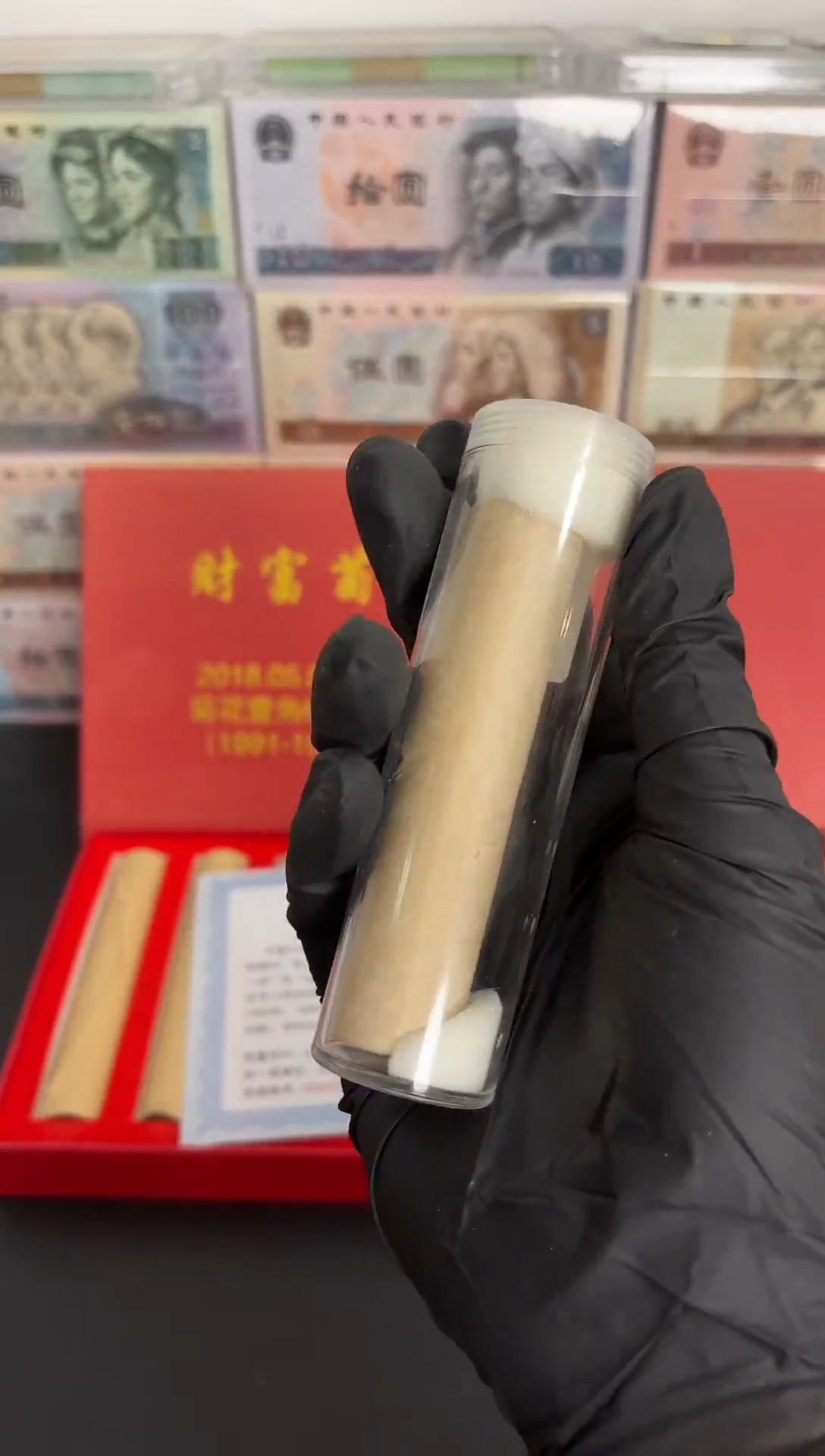 整卷 法定货币原光原卷原厂封装 835