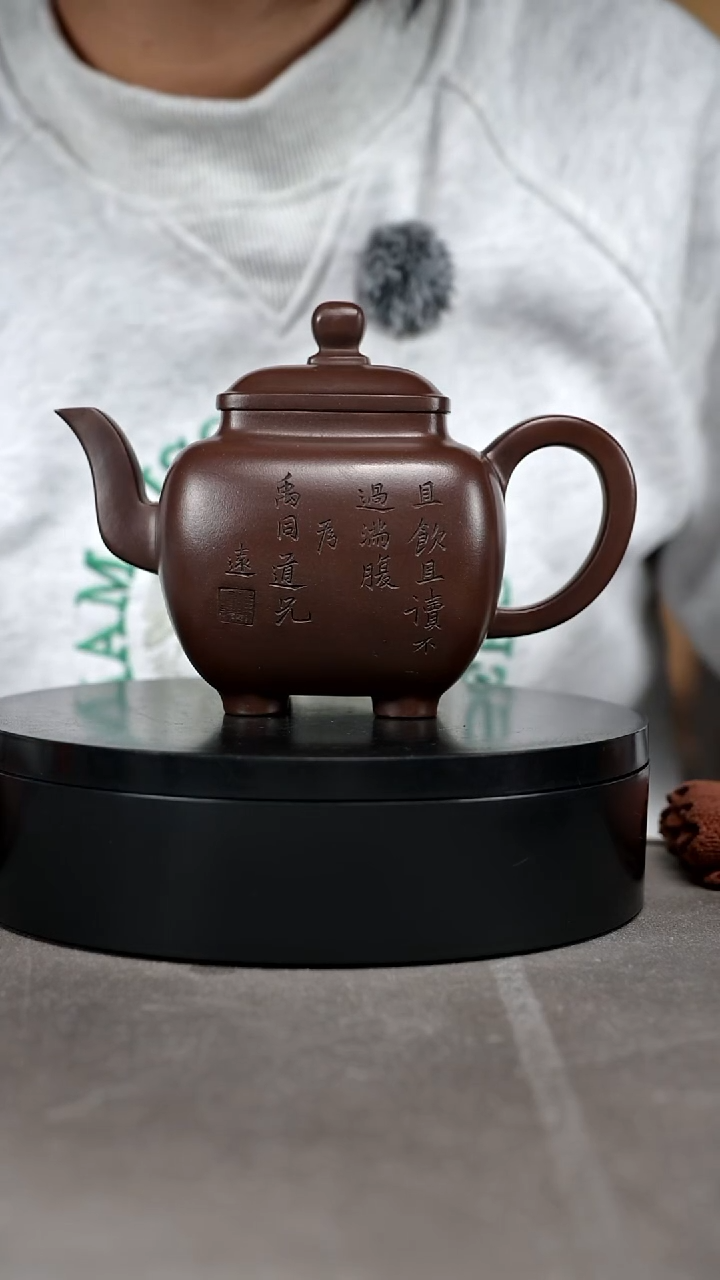 茶壶紫砂容量400cc