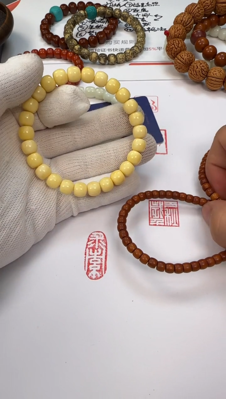 未镶嵌蜜蜡手串蜜蜡 手串