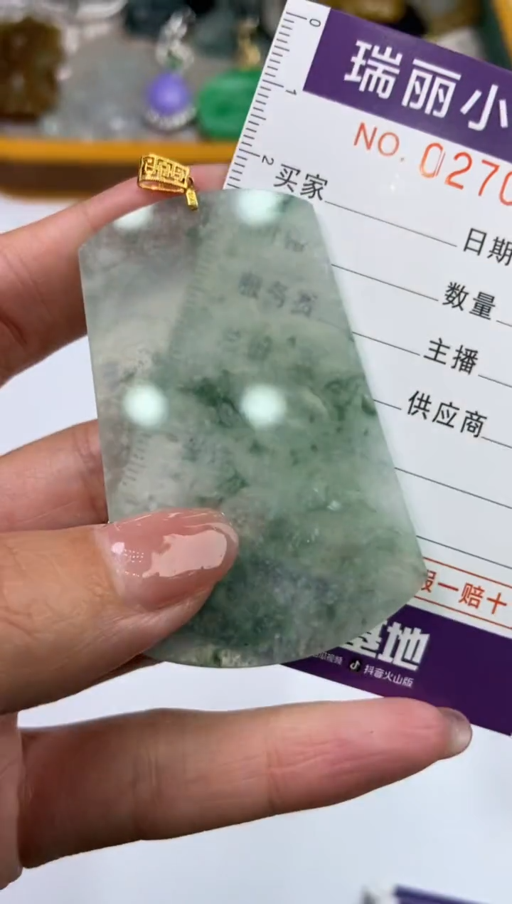 【闪购商品】翡翠挂件18K金镶嵌270816  