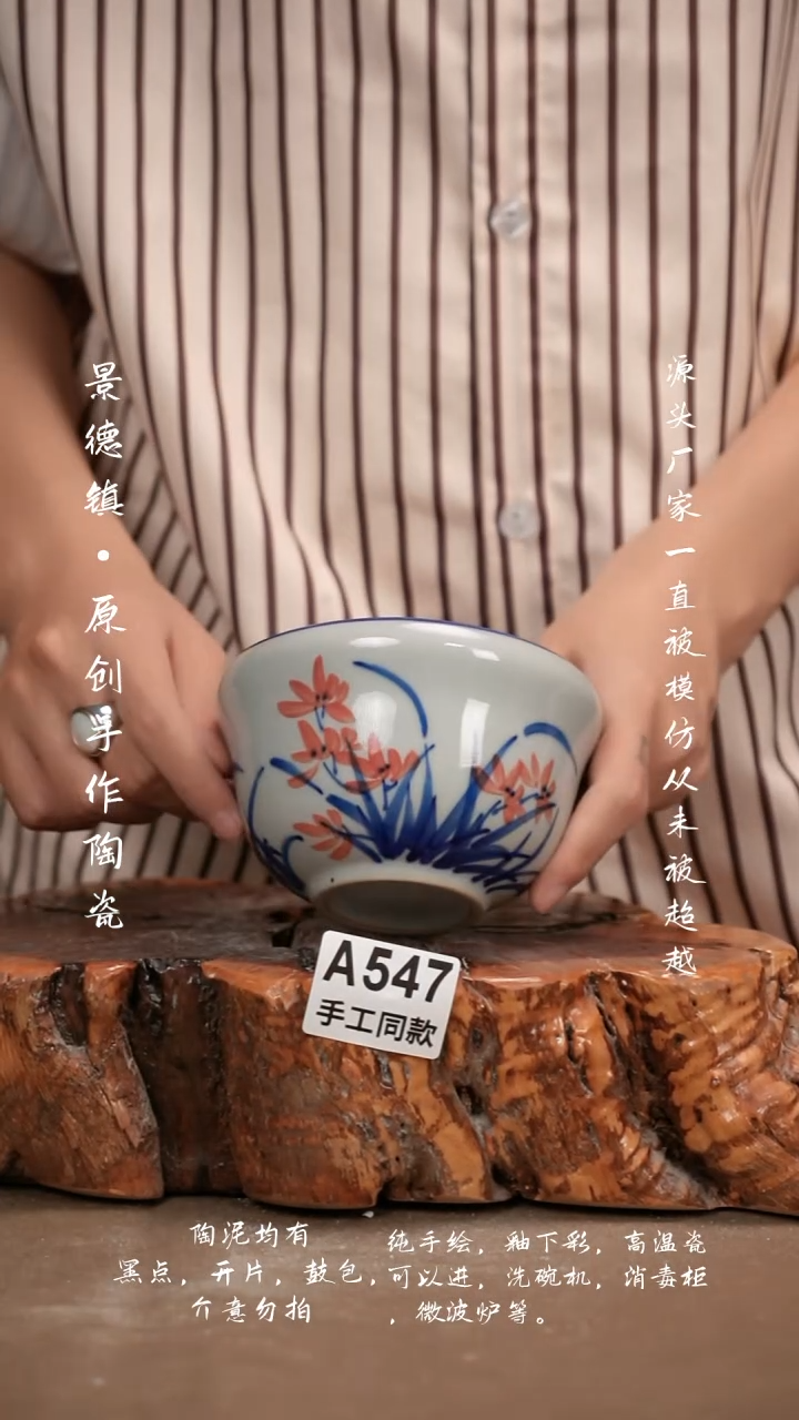 其他A547新十二器瓷器