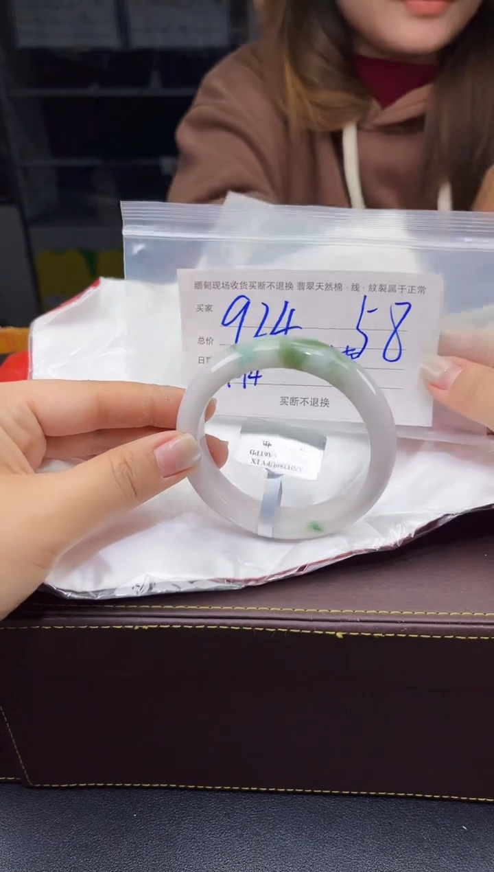 【闪购商品】定制翡翠未镶嵌毛货手镯需精细抛光/58