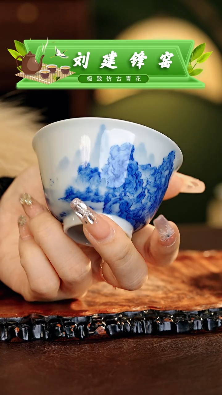 【闪购商品】瓷片刘建锋.............