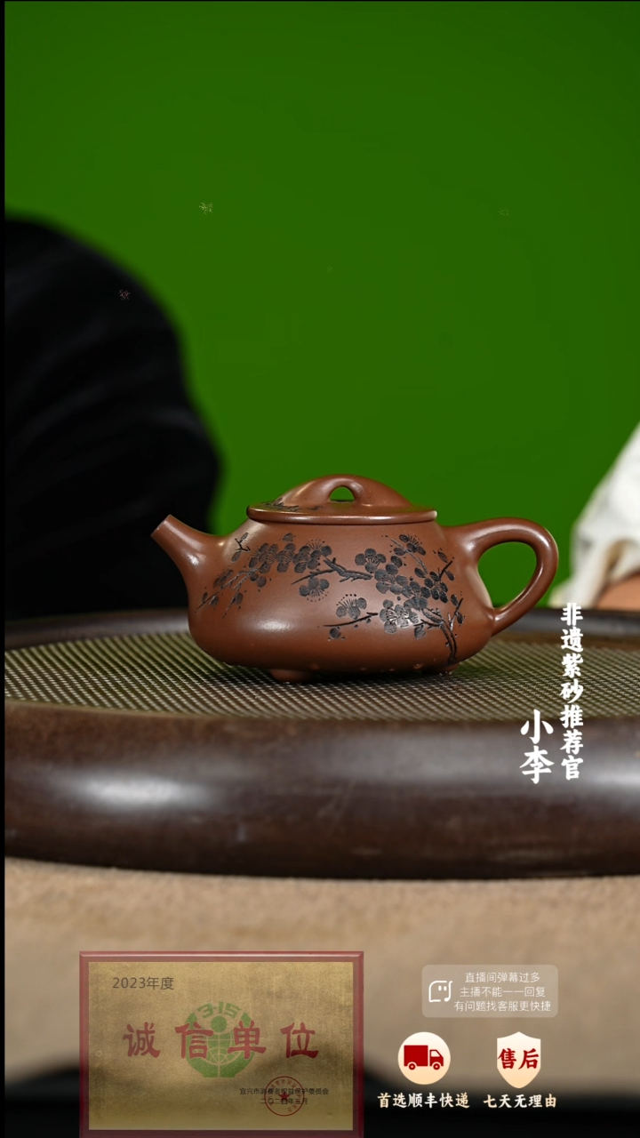 【闪购商品】108 紫砂茶壶紫砂茶壶