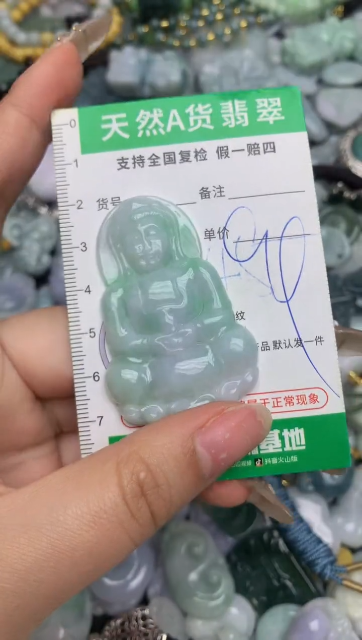 【闪购商品】翡翠颈饰未镶嵌天然缅甸A货翡翠吊坠