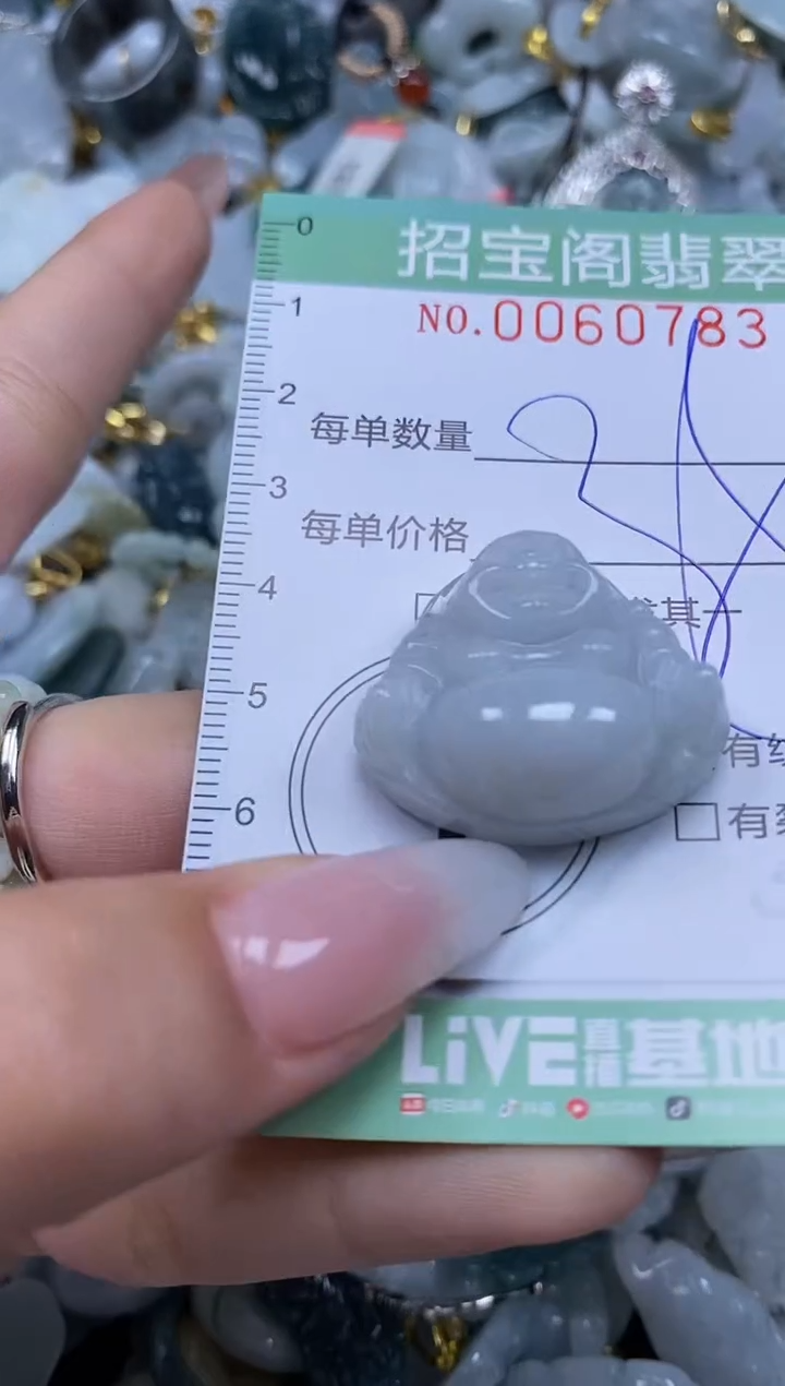 【闪购商品】翡翠颈饰未镶嵌闪购0060783