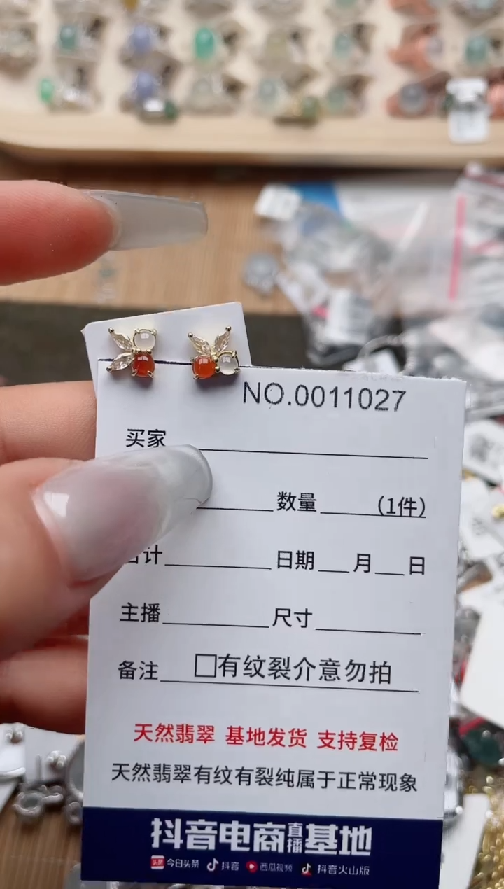 【闪购商品】翡翠戒指银S925镶嵌、