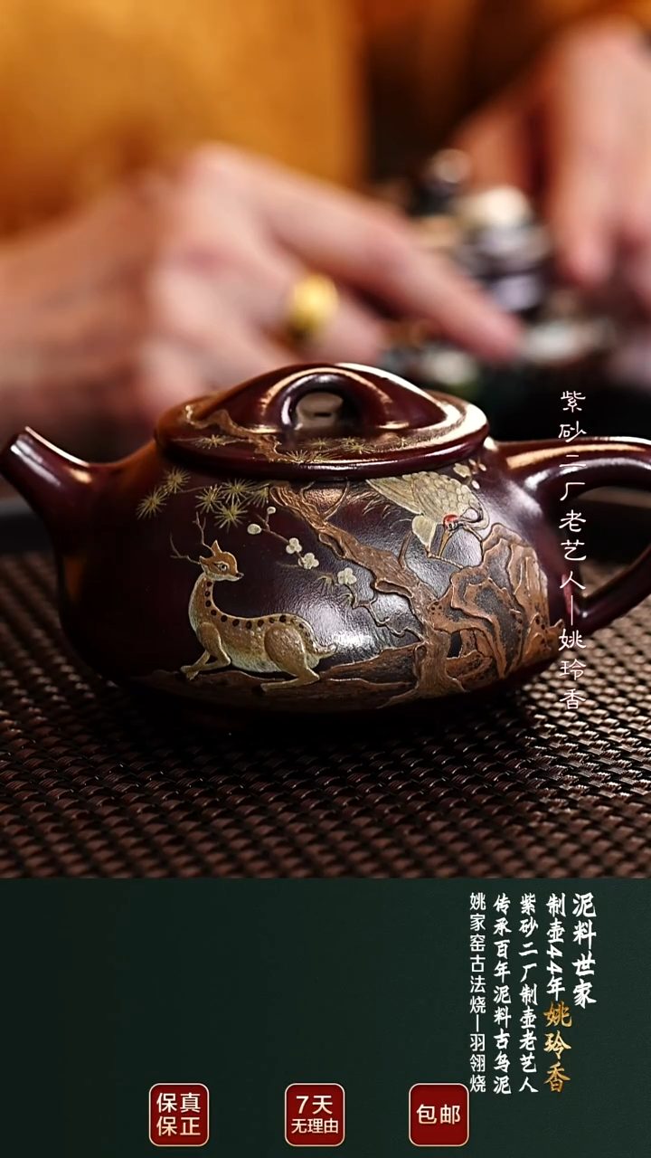 茶壶紫砂YLX20景舟石瓢龙山古乌泥200cc