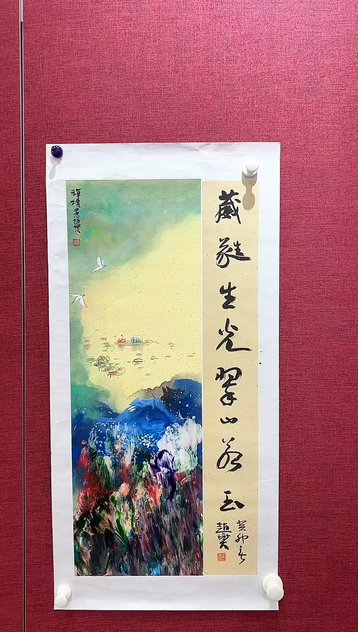 国画赵燮老师1.3平尺山水+书法作品