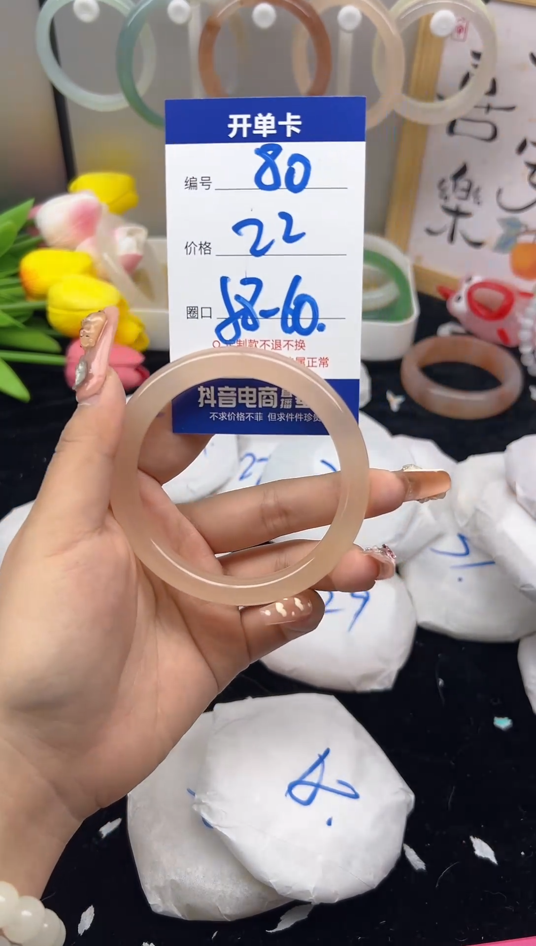 【闪购商品】石英质玉（黄龙玉）手镯未镶嵌80