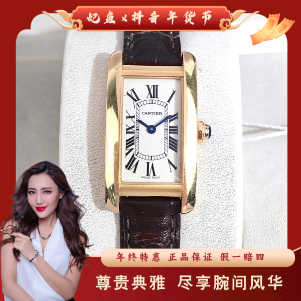 卡地亚/石英表/95新/表径19/S408250115009/250126MR0028