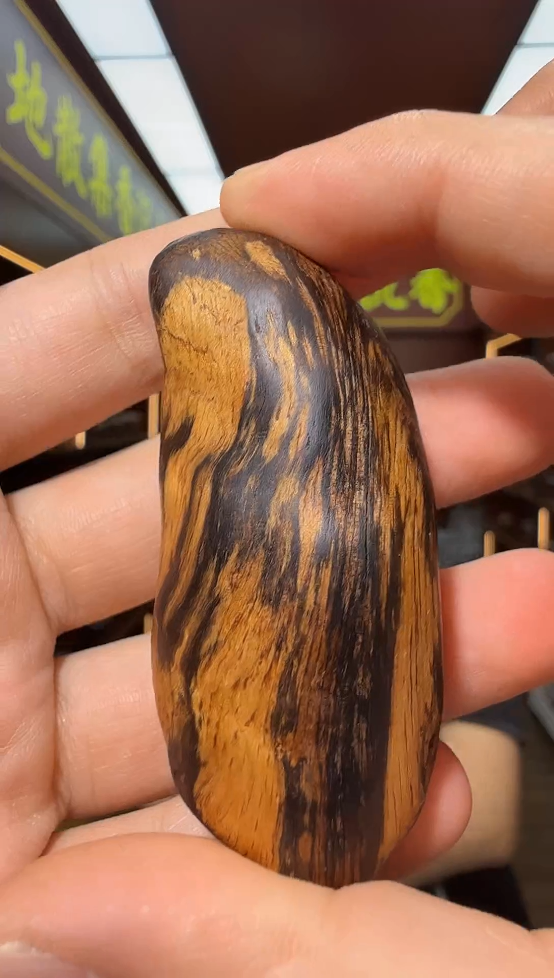 沉香吊坠112号香港多样性发一